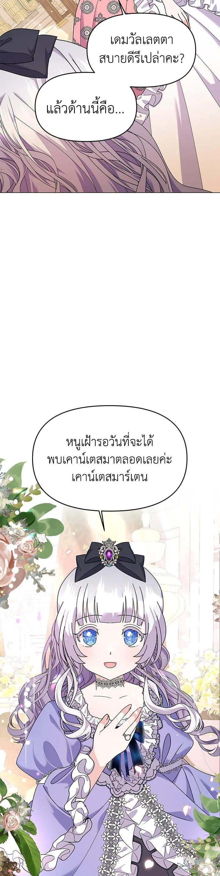 Manga-lc-com อ่านมังงะ อ่านการ์ตูน ออนไลน์ ฟรี The Little Landlady ตอนที่ 1 2 3 4 5 6 7 8 9 10 11 12 13 14 ฟรี ไม่มีโฆษณา Manga-lc - อ่าน มังงะ อ่าน การ์ตูน ออนไลน์ อ่านมังงะ ฟรี