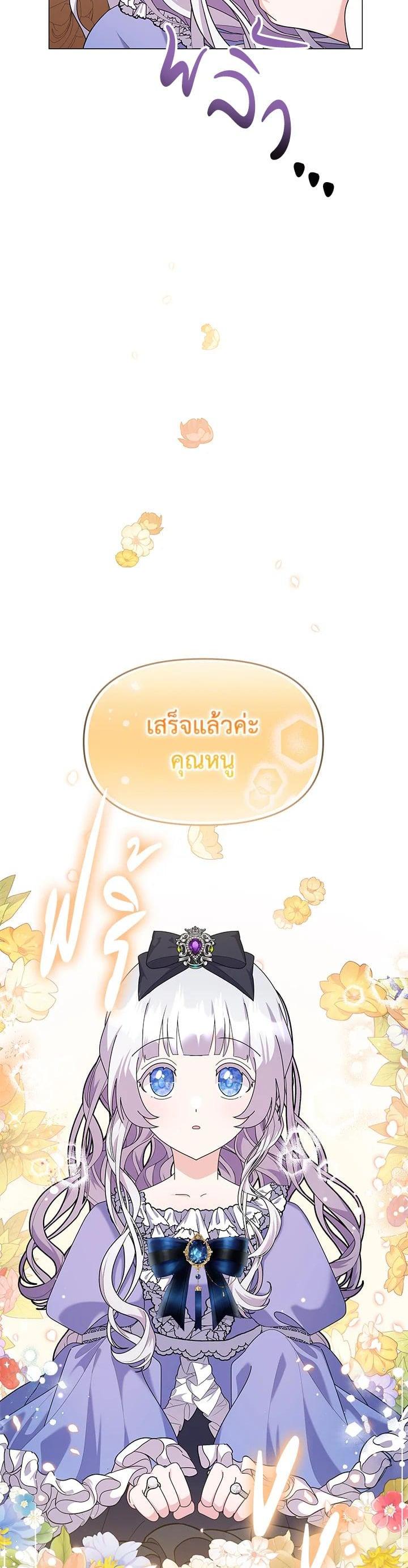 Manga-lc-com อ่านมังงะ อ่านการ์ตูน ออนไลน์ ฟรี The Little Landlady ตอนที่ 1 2 3 4 5 6 7 8 9 10 11 12 13 14 ฟรี ไม่มีโฆษณา Manga-lc - อ่าน มังงะ อ่าน การ์ตูน ออนไลน์ อ่านมังงะ ฟรี