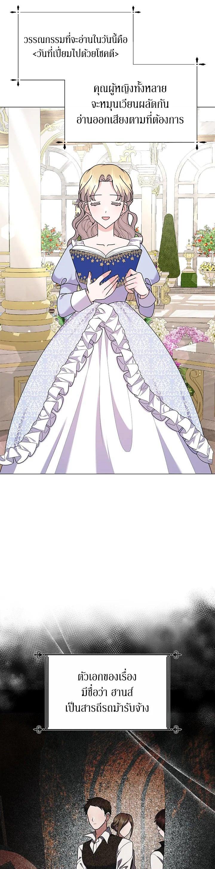 Manga-lc-com อ่านมังงะ อ่านการ์ตูน ออนไลน์ ฟรี The Little Landlady ตอนที่ 1 2 3 4 5 6 7 8 9 10 11 12 13 14 ฟรี ไม่มีโฆษณา Manga-lc - อ่าน มังงะ อ่าน การ์ตูน ออนไลน์ อ่านมังงะ ฟรี