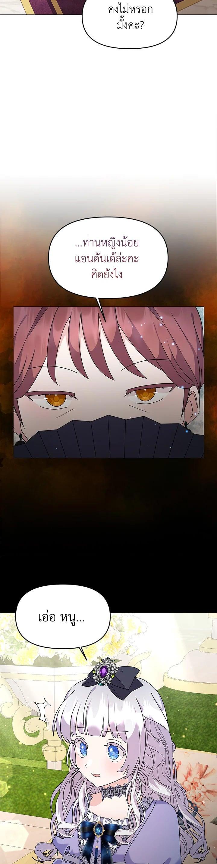 Manga-lc-com อ่านมังงะ อ่านการ์ตูน ออนไลน์ ฟรี The Little Landlady ตอนที่ 1 2 3 4 5 6 7 8 9 10 11 12 13 14 ฟรี ไม่มีโฆษณา Manga-lc - อ่าน มังงะ อ่าน การ์ตูน ออนไลน์ อ่านมังงะ ฟรี