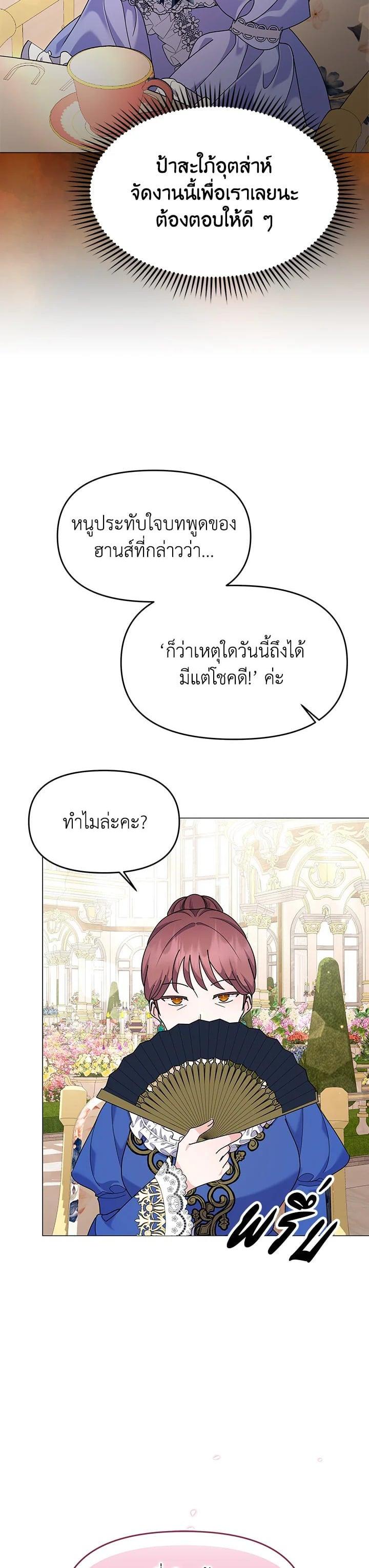Manga-lc-com อ่านมังงะ อ่านการ์ตูน ออนไลน์ ฟรี The Little Landlady ตอนที่ 1 2 3 4 5 6 7 8 9 10 11 12 13 14 ฟรี ไม่มีโฆษณา Manga-lc - อ่าน มังงะ อ่าน การ์ตูน ออนไลน์ อ่านมังงะ ฟรี