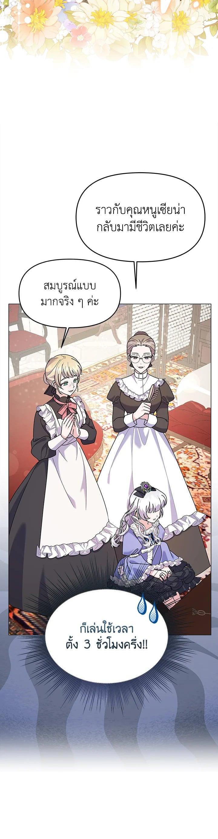 Manga-lc-com อ่านมังงะ อ่านการ์ตูน ออนไลน์ ฟรี The Little Landlady ตอนที่ 1 2 3 4 5 6 7 8 9 10 11 12 13 14 ฟรี ไม่มีโฆษณา Manga-lc - อ่าน มังงะ อ่าน การ์ตูน ออนไลน์ อ่านมังงะ ฟรี