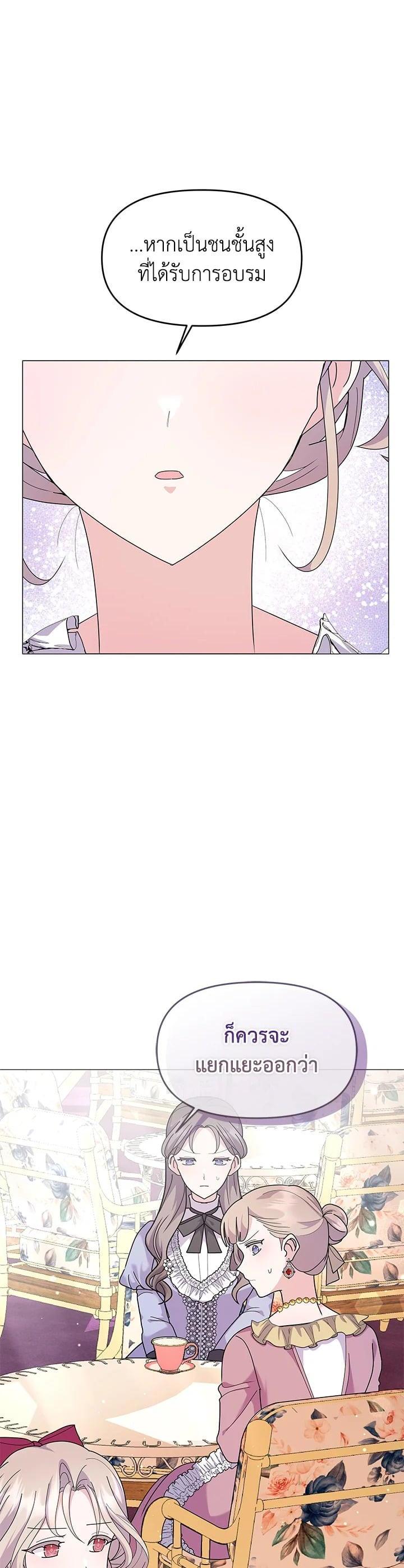 Manga-lc-com อ่านมังงะ อ่านการ์ตูน ออนไลน์ ฟรี The Little Landlady ตอนที่ 1 2 3 4 5 6 7 8 9 10 11 12 13 14 ฟรี ไม่มีโฆษณา Manga-lc - อ่าน มังงะ อ่าน การ์ตูน ออนไลน์ อ่านมังงะ ฟรี