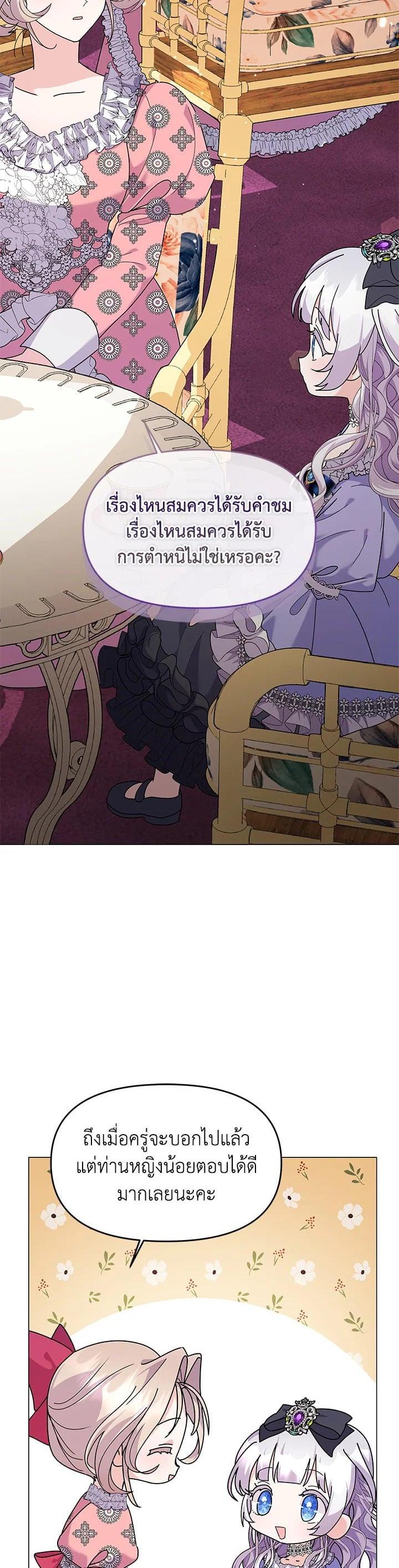 Manga-lc-com อ่านมังงะ อ่านการ์ตูน ออนไลน์ ฟรี The Little Landlady ตอนที่ 1 2 3 4 5 6 7 8 9 10 11 12 13 14 ฟรี ไม่มีโฆษณา Manga-lc - อ่าน มังงะ อ่าน การ์ตูน ออนไลน์ อ่านมังงะ ฟรี