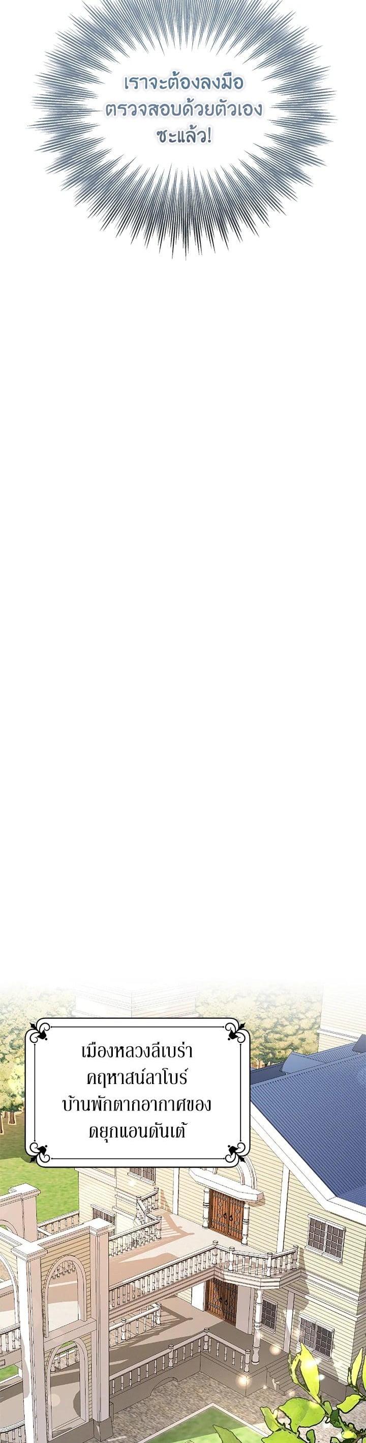 Manga-lc-com อ่านมังงะ อ่านการ์ตูน ออนไลน์ ฟรี The Little Landlady ตอนที่ 1 2 3 4 5 6 7 8 9 10 11 12 13 14 ฟรี ไม่มีโฆษณา Manga-lc - อ่าน มังงะ อ่าน การ์ตูน ออนไลน์ อ่านมังงะ ฟรี