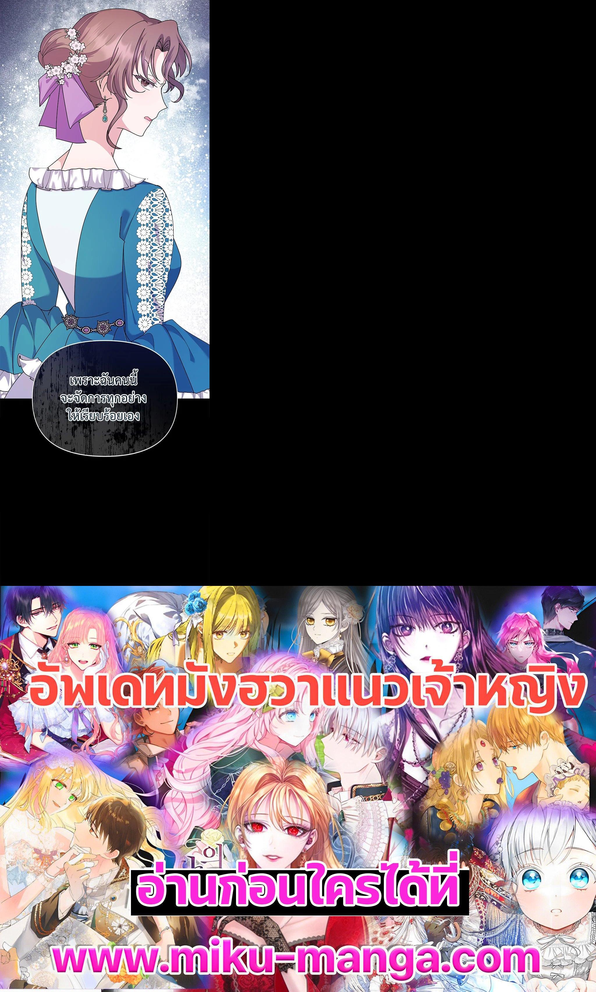 Manga-lc-com อ่านมังงะ อ่านการ์ตูน ออนไลน์ ฟรี The Little Landlady ตอนที่ 1 2 3 4 5 6 7 8 9 10 11 12 13 14 ฟรี ไม่มีโฆษณา Manga-lc - อ่าน มังงะ อ่าน การ์ตูน ออนไลน์ อ่านมังงะ ฟรี