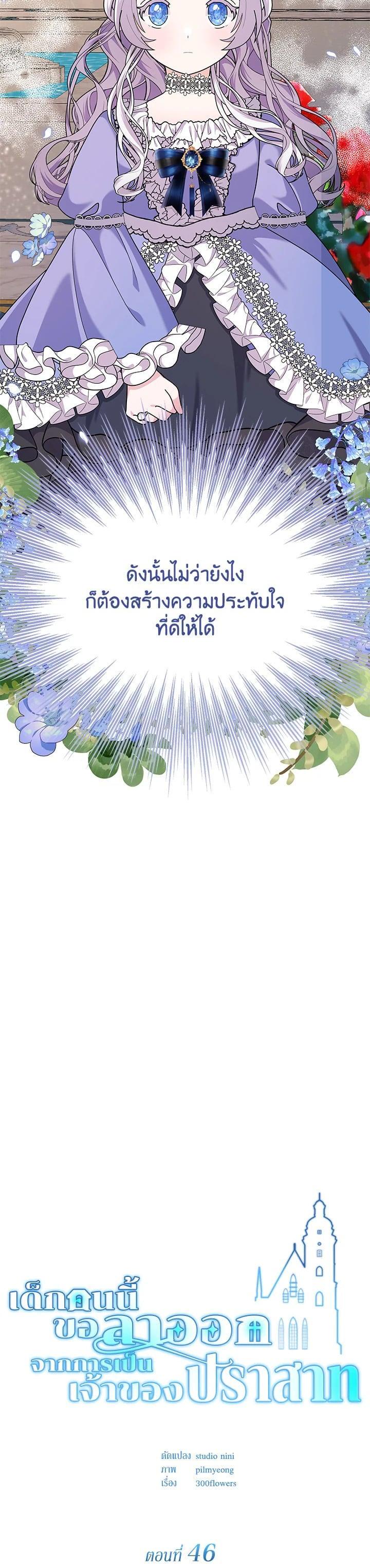 Manga-lc-com อ่านมังงะ อ่านการ์ตูน ออนไลน์ ฟรี The Little Landlady ตอนที่ 1 2 3 4 5 6 7 8 9 10 11 12 13 14 ฟรี ไม่มีโฆษณา Manga-lc - อ่าน มังงะ อ่าน การ์ตูน ออนไลน์ อ่านมังงะ ฟรี