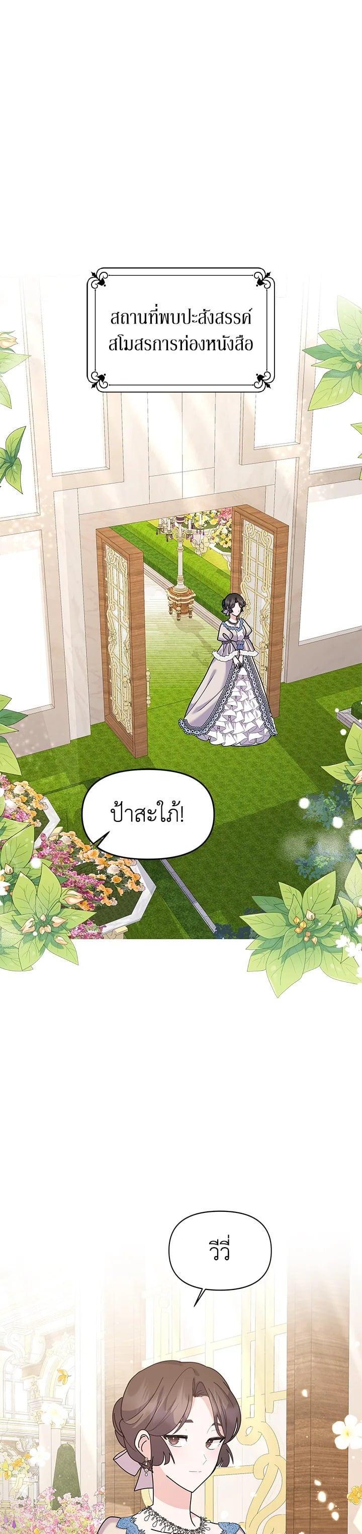 Manga-lc-com อ่านมังงะ อ่านการ์ตูน ออนไลน์ ฟรี The Little Landlady ตอนที่ 1 2 3 4 5 6 7 8 9 10 11 12 13 14 ฟรี ไม่มีโฆษณา Manga-lc - อ่าน มังงะ อ่าน การ์ตูน ออนไลน์ อ่านมังงะ ฟรี