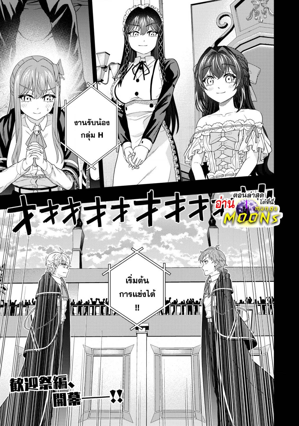 Manga-lc-com อ่านมังงะ อ่านการ์ตูน ออนไลน์ ฟรี Kaminari Mikado To Yobareta Saikyou Boukensha, Majutsu Gakuin Ni Nyuugaku Shite Issai No Enryo Naku Musou Suru ตอนที่ 1 2 3 4 5 6 7 8 9 10 11 12 13 14 ฟรี ไม่มีโฆษณา Manga-lc - อ่าน มังงะ อ่าน การ์ตูน ออนไลน์ อ่านมังงะ ฟรี