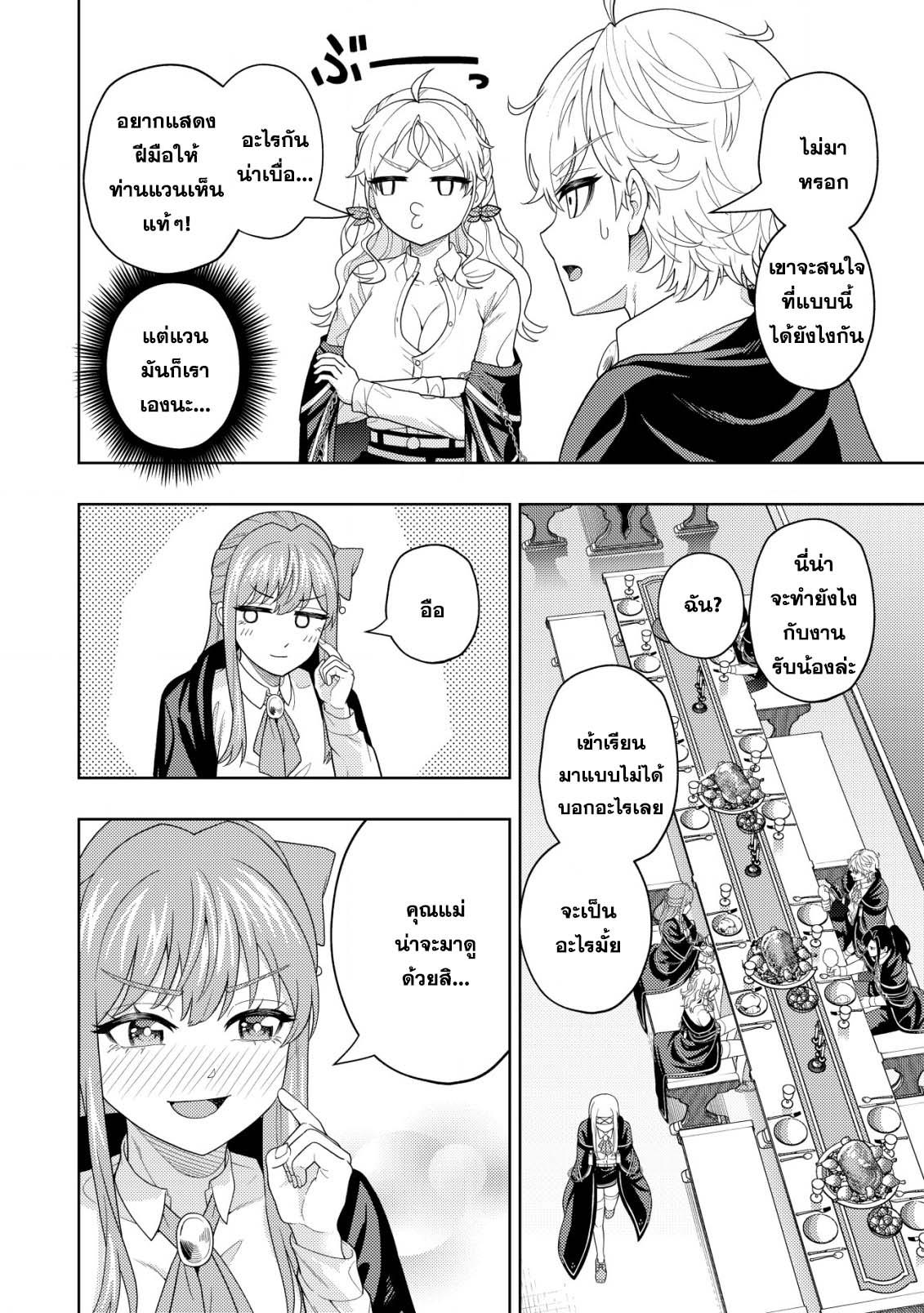 Manga-lc-com อ่านมังงะ อ่านการ์ตูน ออนไลน์ ฟรี Kaminari Mikado To Yobareta Saikyou Boukensha, Majutsu Gakuin Ni Nyuugaku Shite Issai No Enryo Naku Musou Suru ตอนที่ 1 2 3 4 5 6 7 8 9 10 11 12 13 14 ฟรี ไม่มีโฆษณา Manga-lc - อ่าน มังงะ อ่าน การ์ตูน ออนไลน์ อ่านมังงะ ฟรี