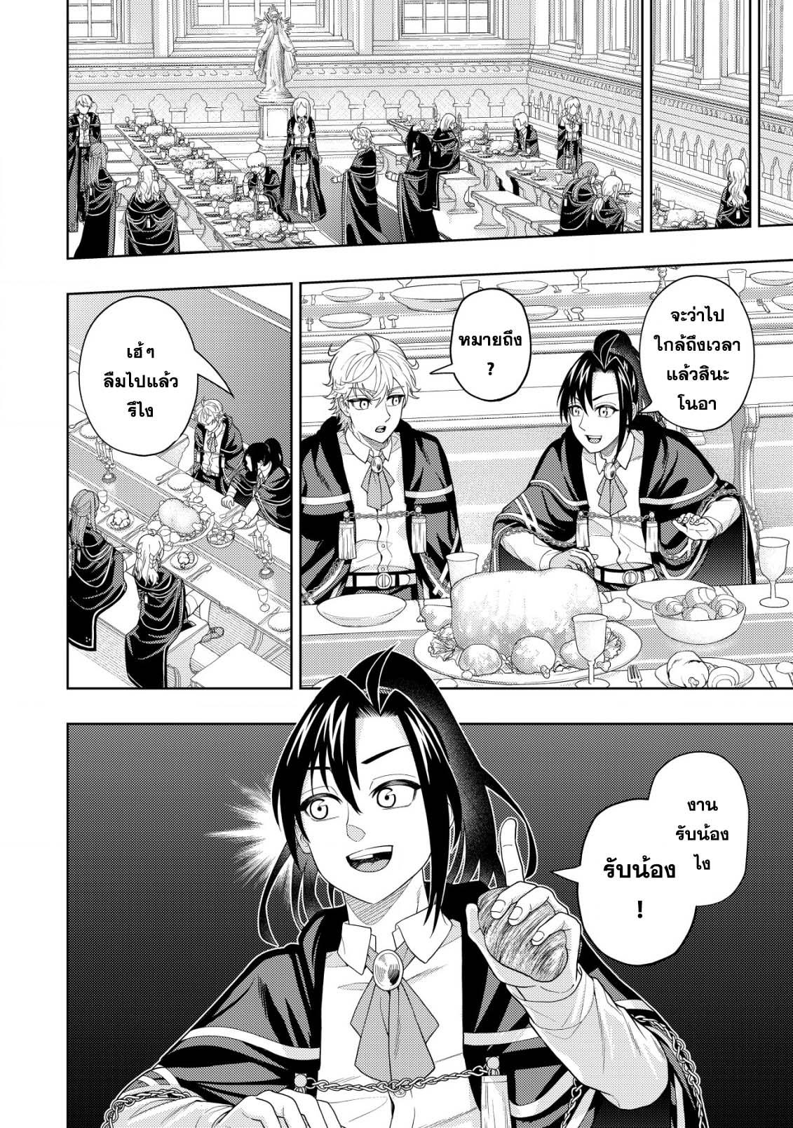 Manga-lc-com อ่านมังงะ อ่านการ์ตูน ออนไลน์ ฟรี Kaminari Mikado To Yobareta Saikyou Boukensha, Majutsu Gakuin Ni Nyuugaku Shite Issai No Enryo Naku Musou Suru ตอนที่ 1 2 3 4 5 6 7 8 9 10 11 12 13 14 ฟรี ไม่มีโฆษณา Manga-lc - อ่าน มังงะ อ่าน การ์ตูน ออนไลน์ อ่านมังงะ ฟรี
