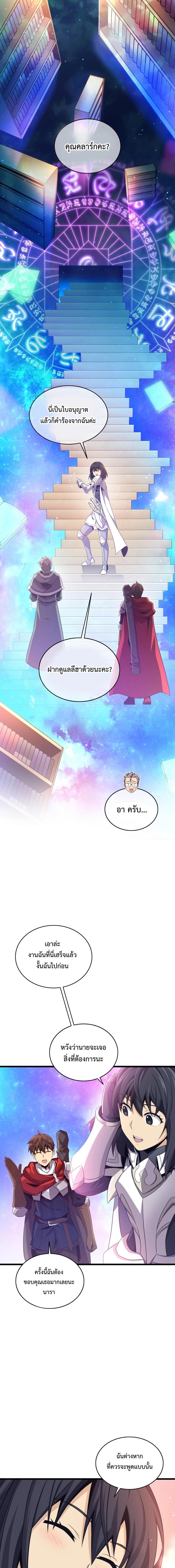 Manga-lc-com อ่านมังงะ อ่านการ์ตูน ออนไลน์ ฟรี Arcane Sniper ตอนที่ 1 2 3 4 5 6 7 8 9 10 11 12 13 14 ฟรี ไม่มีโฆษณา Manga-lc - อ่าน มังงะ อ่าน การ์ตูน ออนไลน์ อ่านมังงะ ฟรี