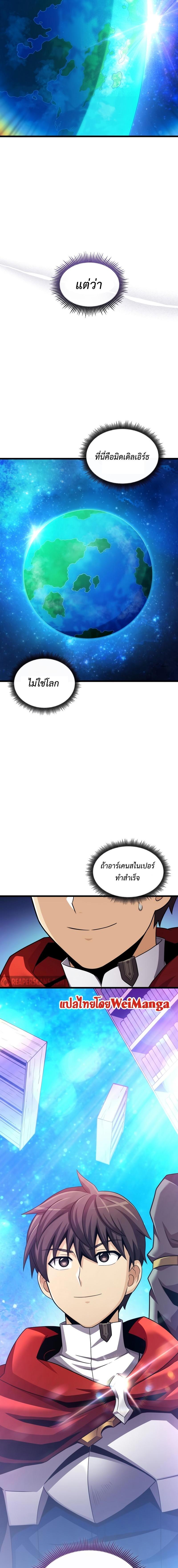 Manga-lc-com อ่านมังงะ อ่านการ์ตูน ออนไลน์ ฟรี Arcane Sniper ตอนที่ 1 2 3 4 5 6 7 8 9 10 11 12 13 14 ฟรี ไม่มีโฆษณา Manga-lc - อ่าน มังงะ อ่าน การ์ตูน ออนไลน์ อ่านมังงะ ฟรี