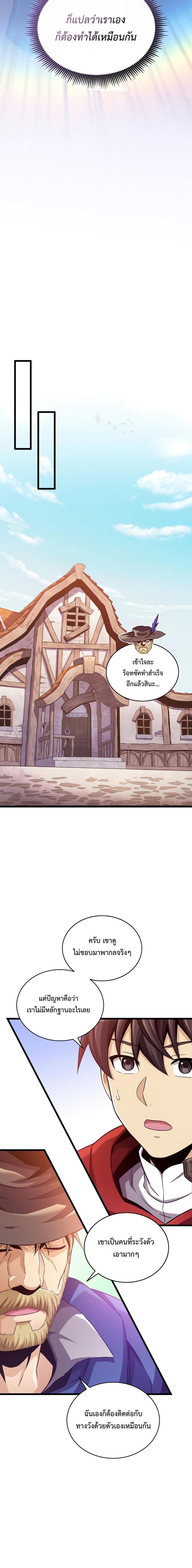 Manga-lc-com อ่านมังงะ อ่านการ์ตูน ออนไลน์ ฟรี Arcane Sniper ตอนที่ 1 2 3 4 5 6 7 8 9 10 11 12 13 14 ฟรี ไม่มีโฆษณา Manga-lc - อ่าน มังงะ อ่าน การ์ตูน ออนไลน์ อ่านมังงะ ฟรี