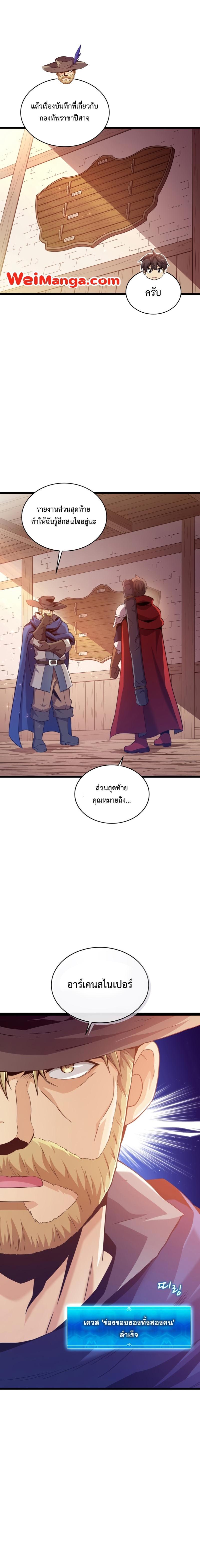 Manga-lc-com อ่านมังงะ อ่านการ์ตูน ออนไลน์ ฟรี Arcane Sniper ตอนที่ 1 2 3 4 5 6 7 8 9 10 11 12 13 14 ฟรี ไม่มีโฆษณา Manga-lc - อ่าน มังงะ อ่าน การ์ตูน ออนไลน์ อ่านมังงะ ฟรี