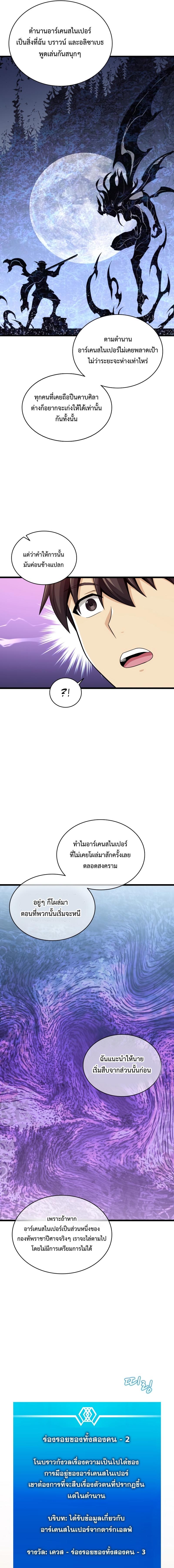 Manga-lc-com อ่านมังงะ อ่านการ์ตูน ออนไลน์ ฟรี Arcane Sniper ตอนที่ 1 2 3 4 5 6 7 8 9 10 11 12 13 14 ฟรี ไม่มีโฆษณา Manga-lc - อ่าน มังงะ อ่าน การ์ตูน ออนไลน์ อ่านมังงะ ฟรี