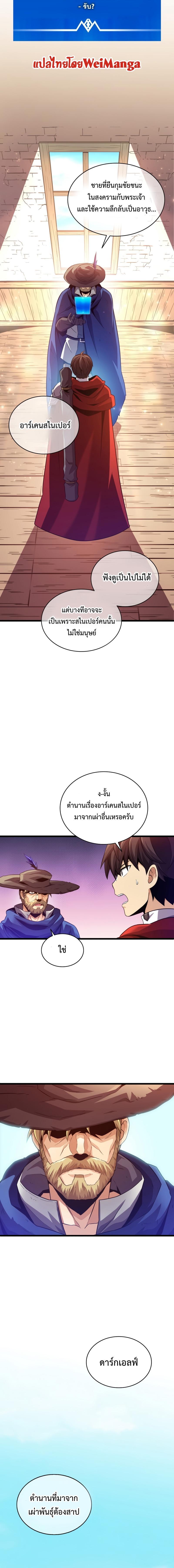 Manga-lc-com อ่านมังงะ อ่านการ์ตูน ออนไลน์ ฟรี Arcane Sniper ตอนที่ 1 2 3 4 5 6 7 8 9 10 11 12 13 14 ฟรี ไม่มีโฆษณา Manga-lc - อ่าน มังงะ อ่าน การ์ตูน ออนไลน์ อ่านมังงะ ฟรี