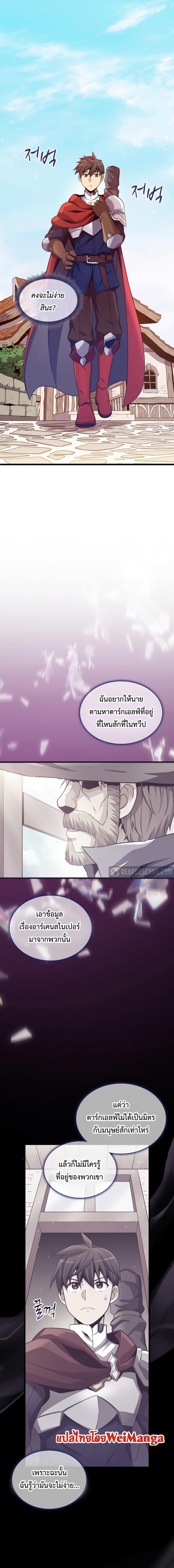 Manga-lc-com อ่านมังงะ อ่านการ์ตูน ออนไลน์ ฟรี Arcane Sniper ตอนที่ 1 2 3 4 5 6 7 8 9 10 11 12 13 14 ฟรี ไม่มีโฆษณา Manga-lc - อ่าน มังงะ อ่าน การ์ตูน ออนไลน์ อ่านมังงะ ฟรี