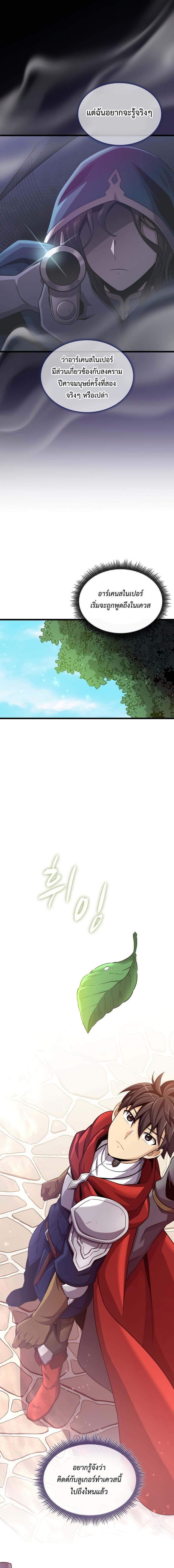 Manga-lc-com อ่านมังงะ อ่านการ์ตูน ออนไลน์ ฟรี Arcane Sniper ตอนที่ 1 2 3 4 5 6 7 8 9 10 11 12 13 14 ฟรี ไม่มีโฆษณา Manga-lc - อ่าน มังงะ อ่าน การ์ตูน ออนไลน์ อ่านมังงะ ฟรี