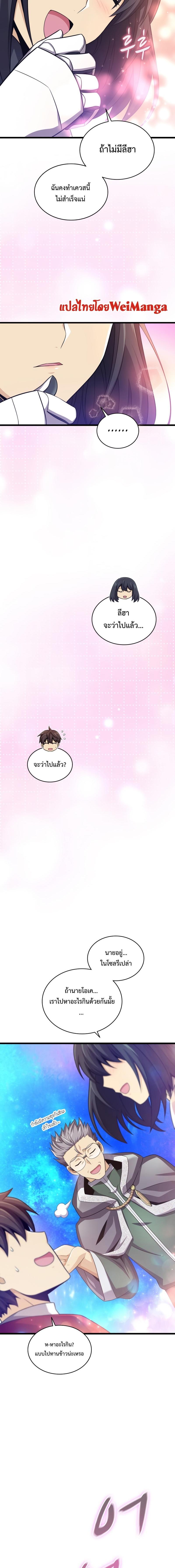 Manga-lc-com อ่านมังงะ อ่านการ์ตูน ออนไลน์ ฟรี Arcane Sniper ตอนที่ 1 2 3 4 5 6 7 8 9 10 11 12 13 14 ฟรี ไม่มีโฆษณา Manga-lc - อ่าน มังงะ อ่าน การ์ตูน ออนไลน์ อ่านมังงะ ฟรี