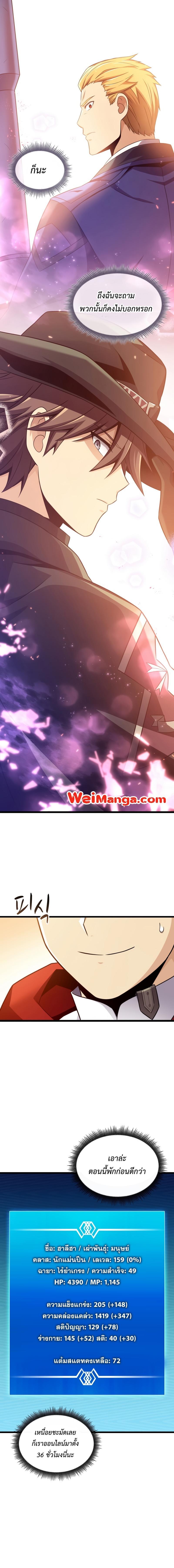 Manga-lc-com อ่านมังงะ อ่านการ์ตูน ออนไลน์ ฟรี Arcane Sniper ตอนที่ 1 2 3 4 5 6 7 8 9 10 11 12 13 14 ฟรี ไม่มีโฆษณา Manga-lc - อ่าน มังงะ อ่าน การ์ตูน ออนไลน์ อ่านมังงะ ฟรี