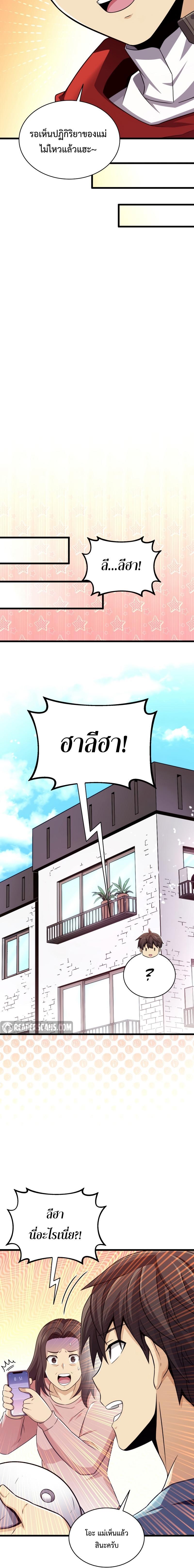 Manga-lc-com อ่านมังงะ อ่านการ์ตูน ออนไลน์ ฟรี Arcane Sniper ตอนที่ 1 2 3 4 5 6 7 8 9 10 11 12 13 14 ฟรี ไม่มีโฆษณา Manga-lc - อ่าน มังงะ อ่าน การ์ตูน ออนไลน์ อ่านมังงะ ฟรี