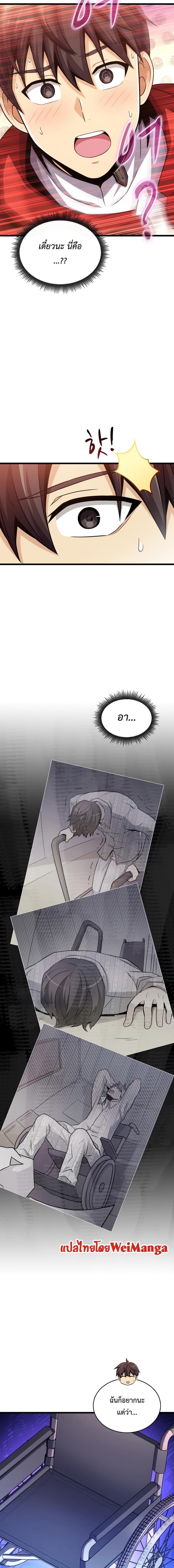 Manga-lc-com อ่านมังงะ อ่านการ์ตูน ออนไลน์ ฟรี Arcane Sniper ตอนที่ 1 2 3 4 5 6 7 8 9 10 11 12 13 14 ฟรี ไม่มีโฆษณา Manga-lc - อ่าน มังงะ อ่าน การ์ตูน ออนไลน์ อ่านมังงะ ฟรี