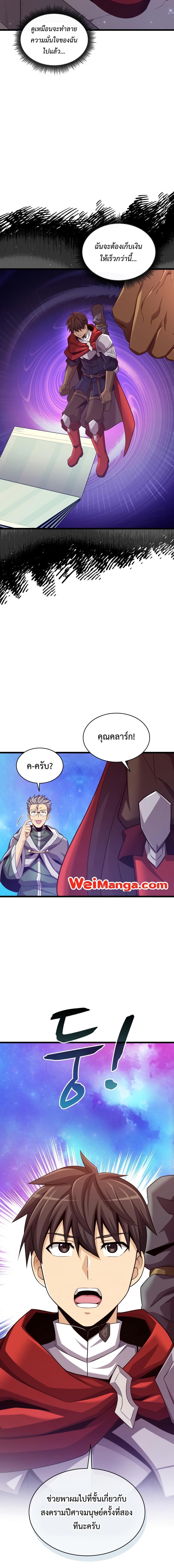 Manga-lc-com อ่านมังงะ อ่านการ์ตูน ออนไลน์ ฟรี Arcane Sniper ตอนที่ 1 2 3 4 5 6 7 8 9 10 11 12 13 14 ฟรี ไม่มีโฆษณา Manga-lc - อ่าน มังงะ อ่าน การ์ตูน ออนไลน์ อ่านมังงะ ฟรี