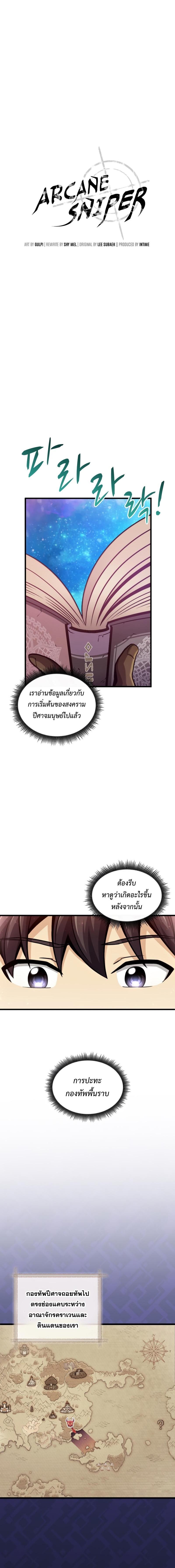 Manga-lc-com อ่านมังงะ อ่านการ์ตูน ออนไลน์ ฟรี Arcane Sniper ตอนที่ 1 2 3 4 5 6 7 8 9 10 11 12 13 14 ฟรี ไม่มีโฆษณา Manga-lc - อ่าน มังงะ อ่าน การ์ตูน ออนไลน์ อ่านมังงะ ฟรี