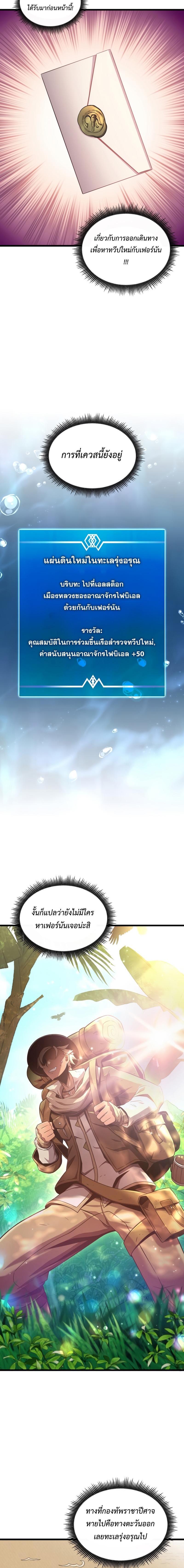 Manga-lc-com อ่านมังงะ อ่านการ์ตูน ออนไลน์ ฟรี Arcane Sniper ตอนที่ 1 2 3 4 5 6 7 8 9 10 11 12 13 14 ฟรี ไม่มีโฆษณา Manga-lc - อ่าน มังงะ อ่าน การ์ตูน ออนไลน์ อ่านมังงะ ฟรี