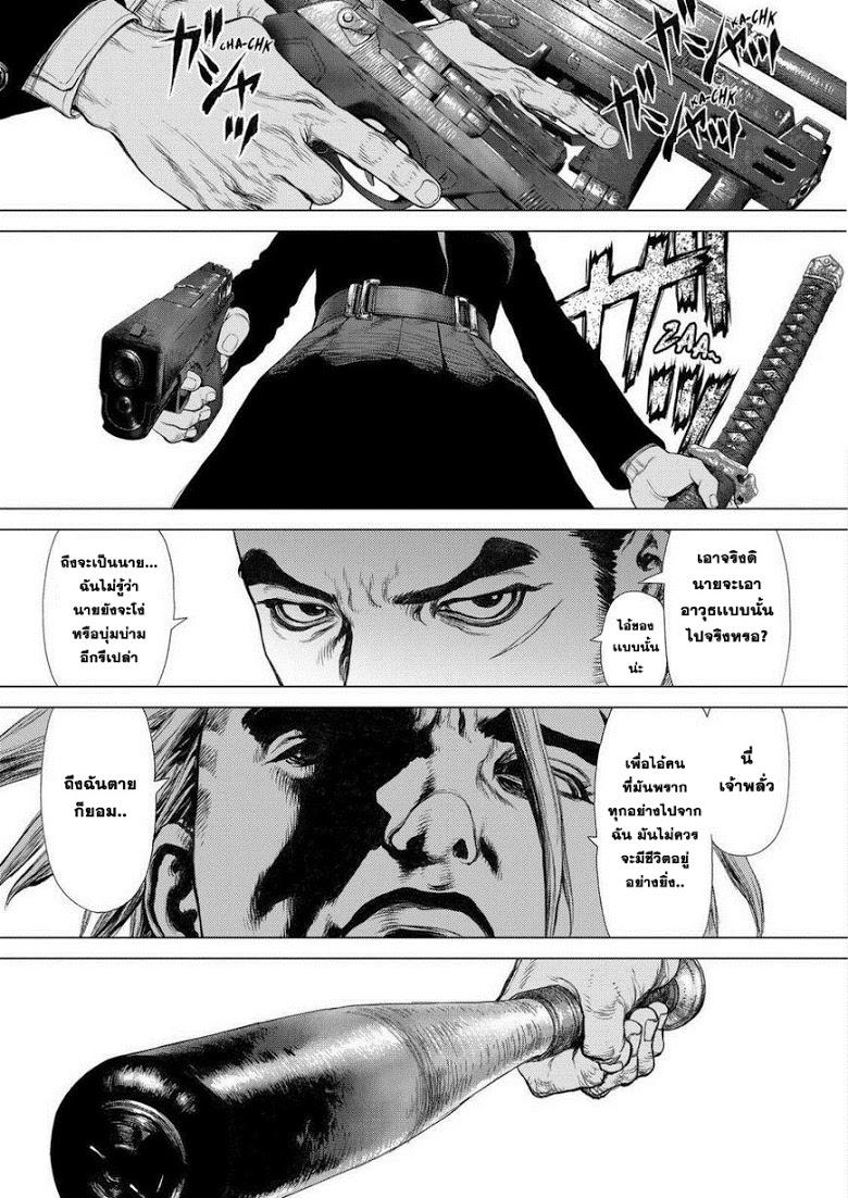 Manga-lc-com อ่านมังงะ อ่านการ์ตูน ออนไลน์ ฟรี Sun-Ken Rock ตอนที่ 1 2 3 4 5 6 7 8 9 10 11 12 13 14 ฟรี ไม่มีโฆษณา Manga-lc - อ่าน มังงะ อ่าน การ์ตูน ออนไลน์ อ่านมังงะ ฟรี
