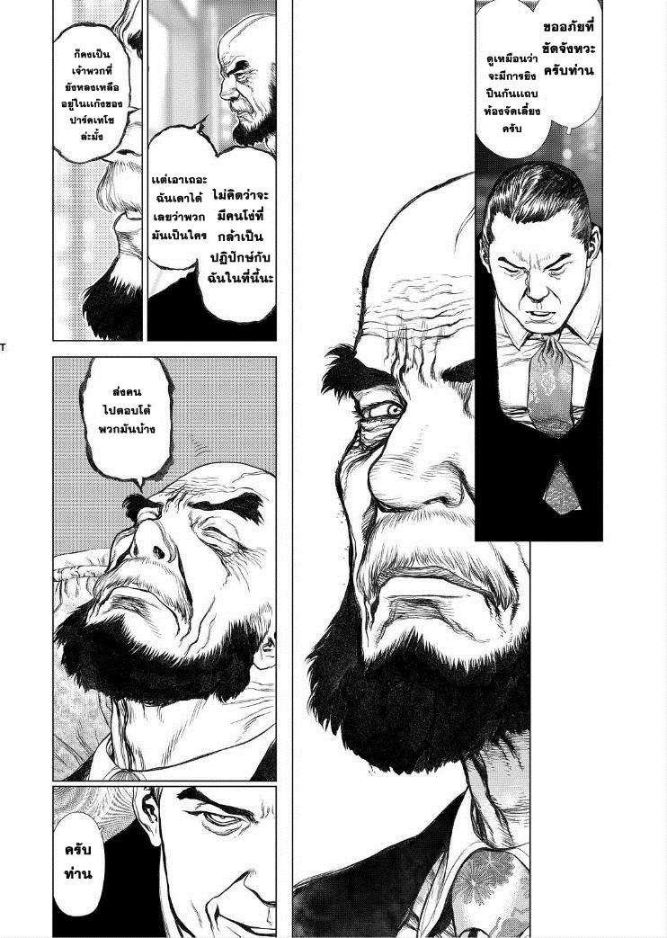 Manga-lc-com อ่านมังงะ อ่านการ์ตูน ออนไลน์ ฟรี Sun-Ken Rock ตอนที่ 1 2 3 4 5 6 7 8 9 10 11 12 13 14 ฟรี ไม่มีโฆษณา Manga-lc - อ่าน มังงะ อ่าน การ์ตูน ออนไลน์ อ่านมังงะ ฟรี