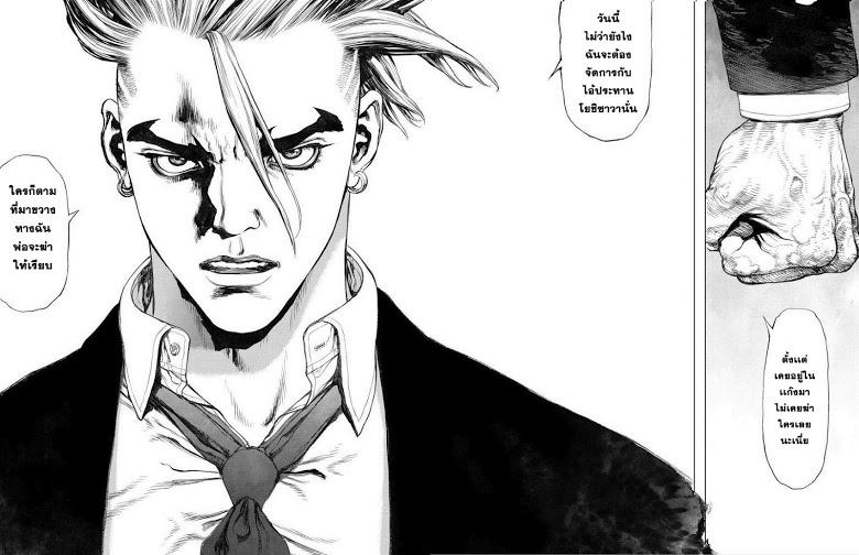Manga-lc-com อ่านมังงะ อ่านการ์ตูน ออนไลน์ ฟรี Sun-Ken Rock ตอนที่ 1 2 3 4 5 6 7 8 9 10 11 12 13 14 ฟรี ไม่มีโฆษณา Manga-lc - อ่าน มังงะ อ่าน การ์ตูน ออนไลน์ อ่านมังงะ ฟรี