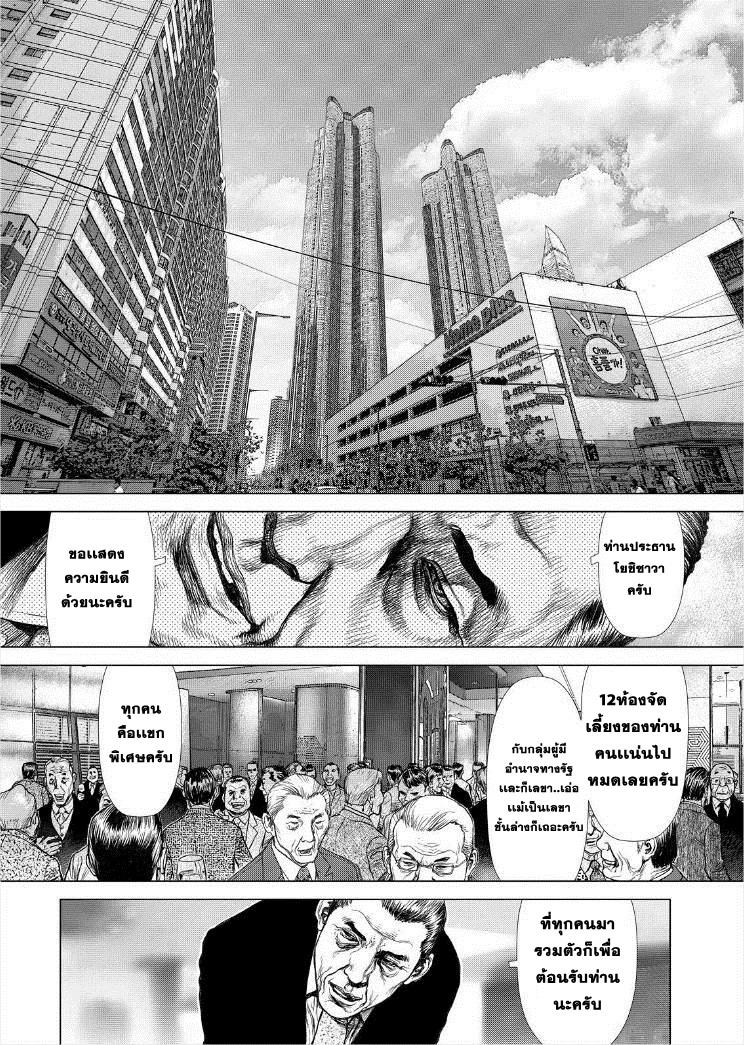 Manga-lc-com อ่านมังงะ อ่านการ์ตูน ออนไลน์ ฟรี Sun-Ken Rock ตอนที่ 1 2 3 4 5 6 7 8 9 10 11 12 13 14 ฟรี ไม่มีโฆษณา Manga-lc - อ่าน มังงะ อ่าน การ์ตูน ออนไลน์ อ่านมังงะ ฟรี