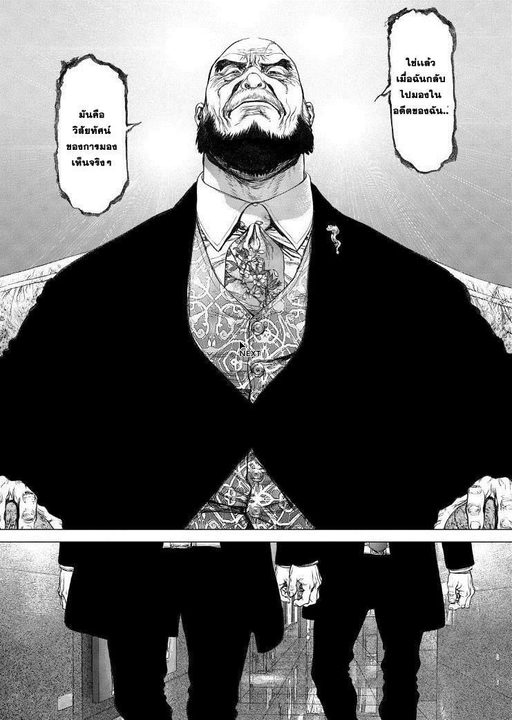 Manga-lc-com อ่านมังงะ อ่านการ์ตูน ออนไลน์ ฟรี Sun-Ken Rock ตอนที่ 1 2 3 4 5 6 7 8 9 10 11 12 13 14 ฟรี ไม่มีโฆษณา Manga-lc - อ่าน มังงะ อ่าน การ์ตูน ออนไลน์ อ่านมังงะ ฟรี