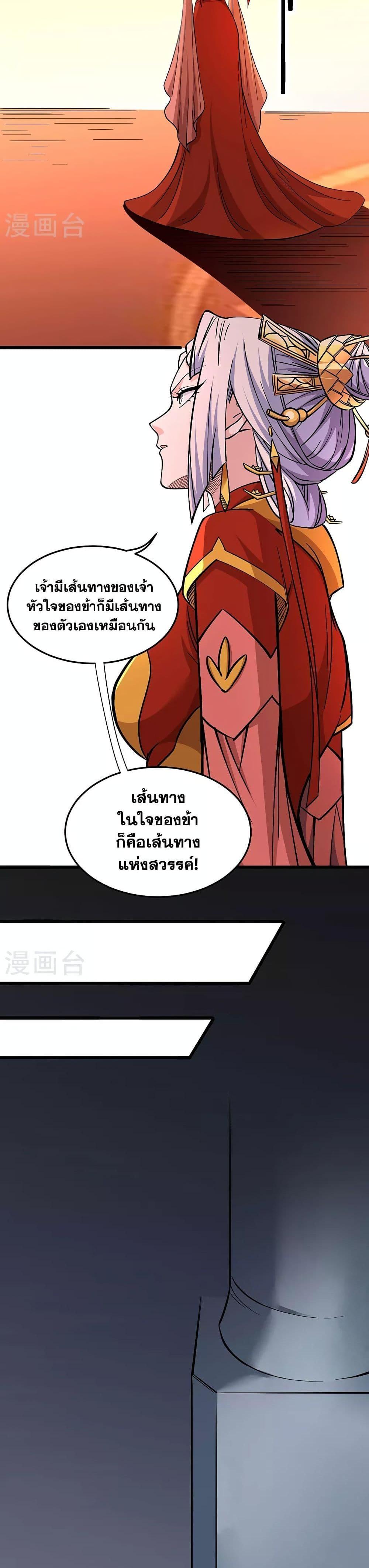 Manga-lc-com อ่านมังงะ อ่านการ์ตูน ออนไลน์ ฟรี WuDao Du Zun ตอนที่ 1 2 3 4 5 6 7 8 9 10 11 12 13 14 ฟรี ไม่มีโฆษณา Manga-lc - อ่าน มังงะ อ่าน การ์ตูน ออนไลน์ อ่านมังงะ ฟรี