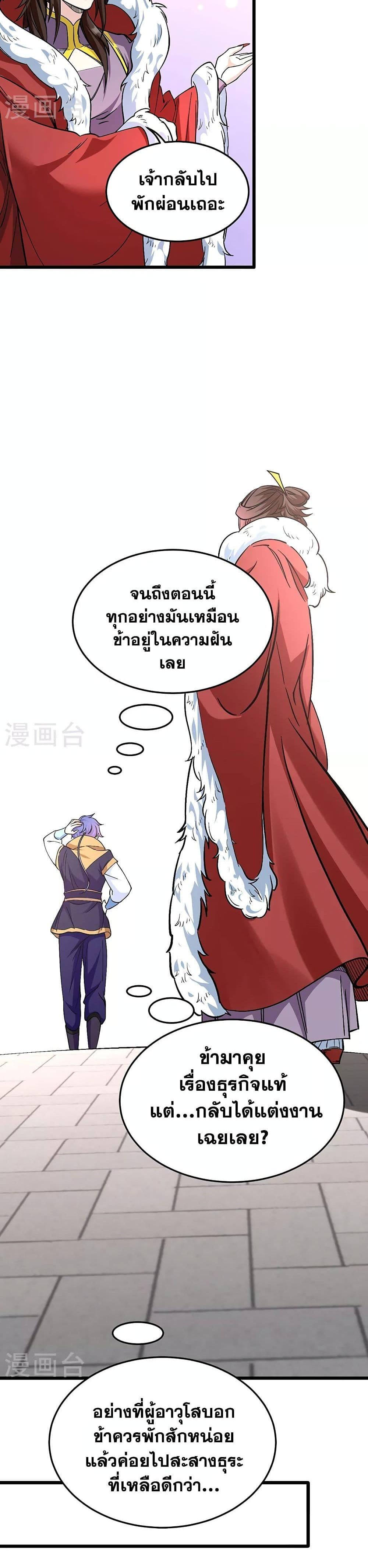 Manga-lc-com อ่านมังงะ อ่านการ์ตูน ออนไลน์ ฟรี WuDao Du Zun ตอนที่ 1 2 3 4 5 6 7 8 9 10 11 12 13 14 ฟรี ไม่มีโฆษณา Manga-lc - อ่าน มังงะ อ่าน การ์ตูน ออนไลน์ อ่านมังงะ ฟรี