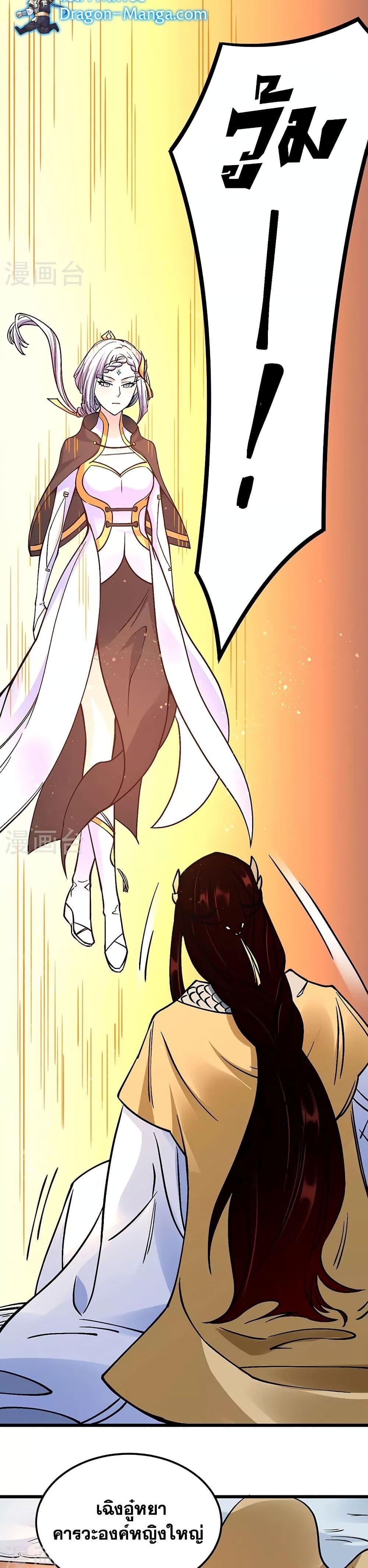 Manga-lc-com อ่านมังงะ อ่านการ์ตูน ออนไลน์ ฟรี WuDao Du Zun ตอนที่ 1 2 3 4 5 6 7 8 9 10 11 12 13 14 ฟรี ไม่มีโฆษณา Manga-lc - อ่าน มังงะ อ่าน การ์ตูน ออนไลน์ อ่านมังงะ ฟรี