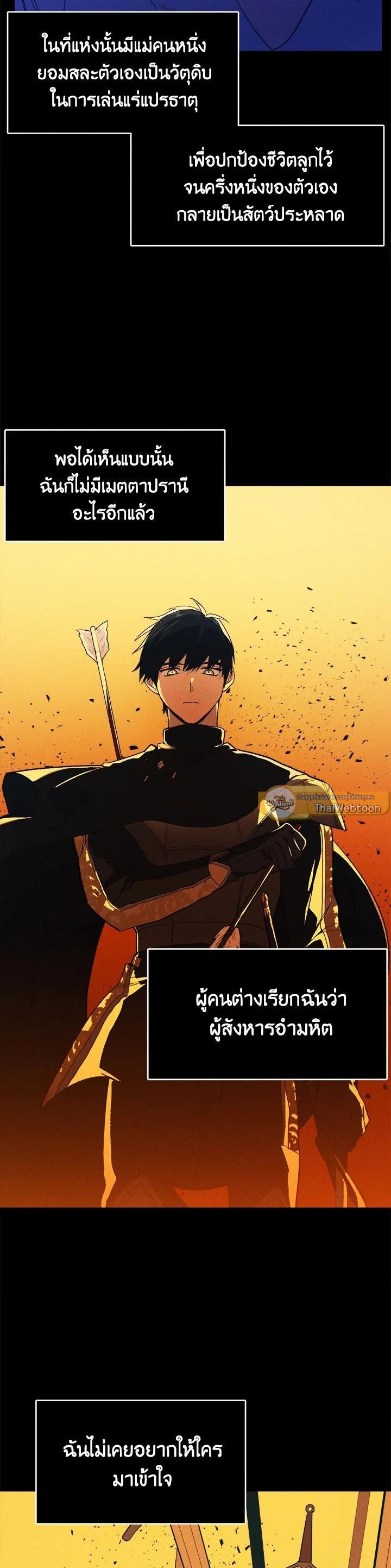 Manga-lc-com อ่านมังงะ อ่านการ์ตูน ออนไลน์ ฟรี The Young Lady Is a Royal Chef ตอนที่ 1 2 3 4 5 6 7 8 9 10 11 12 13 14 ฟรี ไม่มีโฆษณา Manga-lc - อ่าน มังงะ อ่าน การ์ตูน ออนไลน์ อ่านมังงะ ฟรี