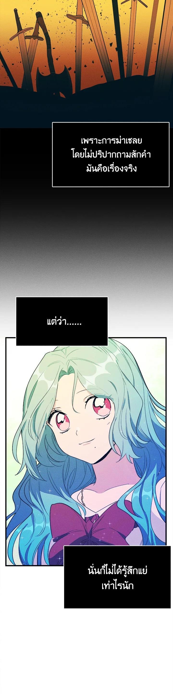 Manga-lc-com อ่านมังงะ อ่านการ์ตูน ออนไลน์ ฟรี The Young Lady Is a Royal Chef ตอนที่ 1 2 3 4 5 6 7 8 9 10 11 12 13 14 ฟรี ไม่มีโฆษณา Manga-lc - อ่าน มังงะ อ่าน การ์ตูน ออนไลน์ อ่านมังงะ ฟรี