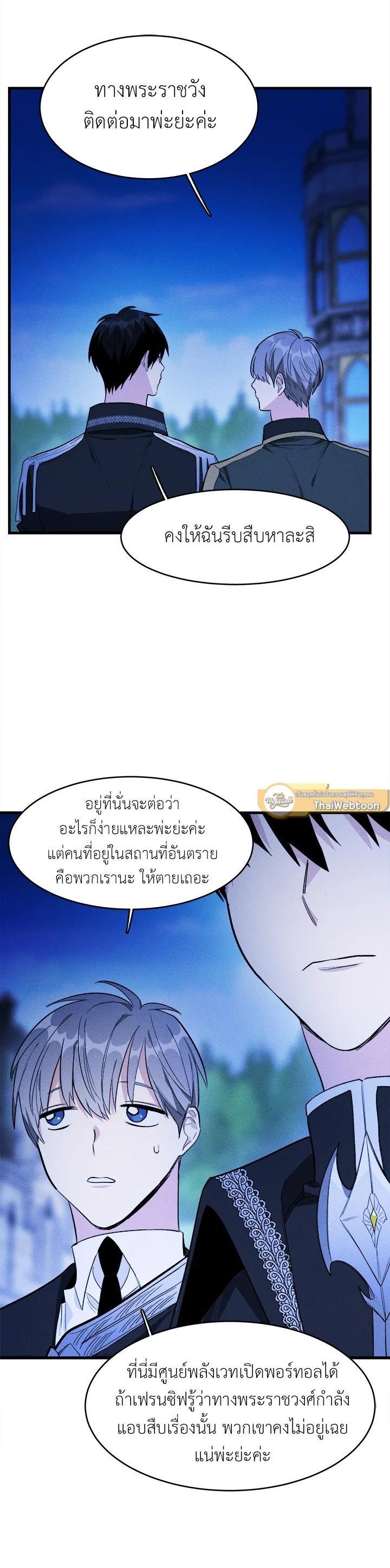 Manga-lc-com อ่านมังงะ อ่านการ์ตูน ออนไลน์ ฟรี The Young Lady Is a Royal Chef ตอนที่ 1 2 3 4 5 6 7 8 9 10 11 12 13 14 ฟรี ไม่มีโฆษณา Manga-lc - อ่าน มังงะ อ่าน การ์ตูน ออนไลน์ อ่านมังงะ ฟรี