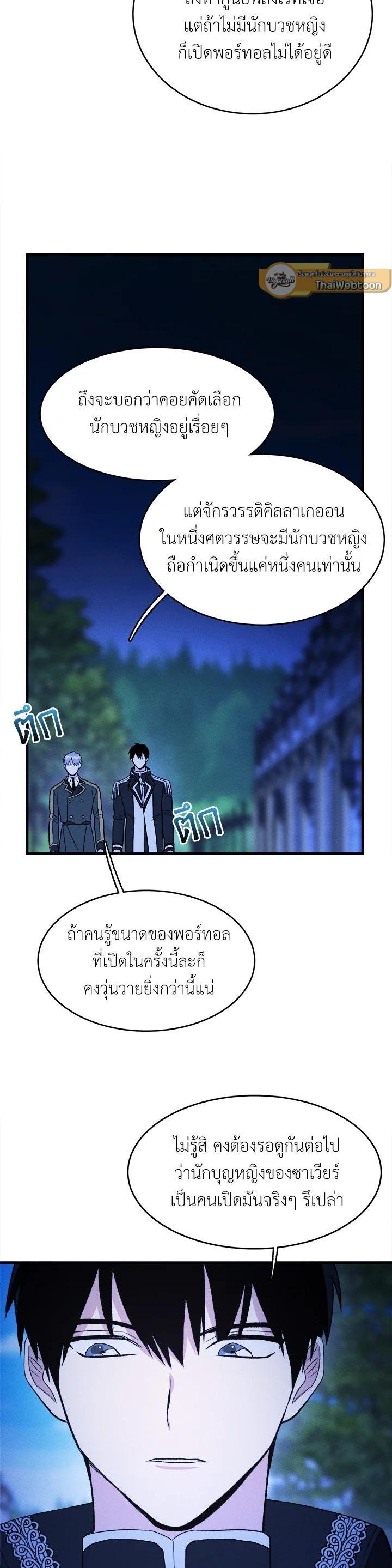 Manga-lc-com อ่านมังงะ อ่านการ์ตูน ออนไลน์ ฟรี The Young Lady Is a Royal Chef ตอนที่ 1 2 3 4 5 6 7 8 9 10 11 12 13 14 ฟรี ไม่มีโฆษณา Manga-lc - อ่าน มังงะ อ่าน การ์ตูน ออนไลน์ อ่านมังงะ ฟรี