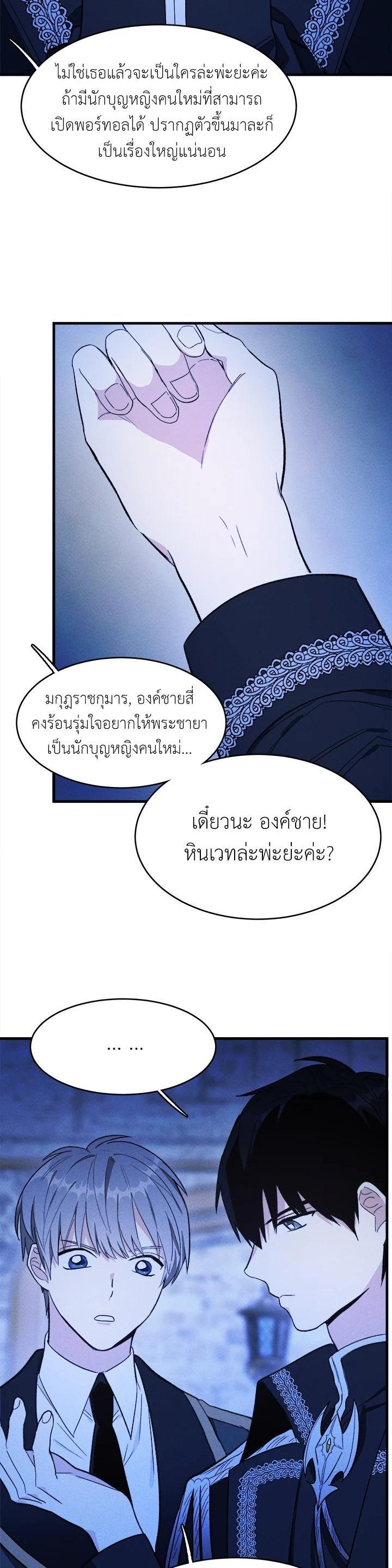 Manga-lc-com อ่านมังงะ อ่านการ์ตูน ออนไลน์ ฟรี The Young Lady Is a Royal Chef ตอนที่ 1 2 3 4 5 6 7 8 9 10 11 12 13 14 ฟรี ไม่มีโฆษณา Manga-lc - อ่าน มังงะ อ่าน การ์ตูน ออนไลน์ อ่านมังงะ ฟรี