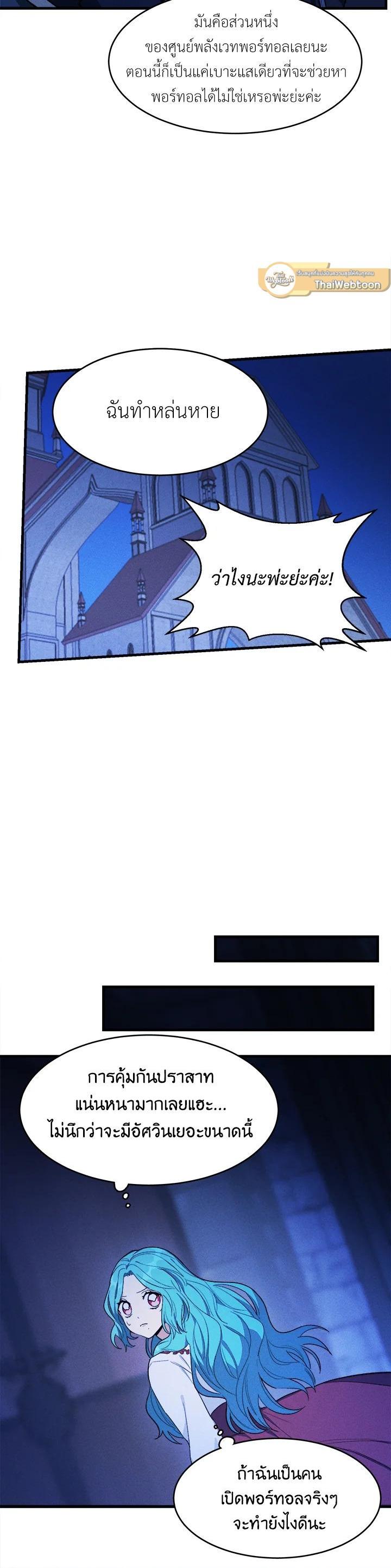 Manga-lc-com อ่านมังงะ อ่านการ์ตูน ออนไลน์ ฟรี The Young Lady Is a Royal Chef ตอนที่ 1 2 3 4 5 6 7 8 9 10 11 12 13 14 ฟรี ไม่มีโฆษณา Manga-lc - อ่าน มังงะ อ่าน การ์ตูน ออนไลน์ อ่านมังงะ ฟรี