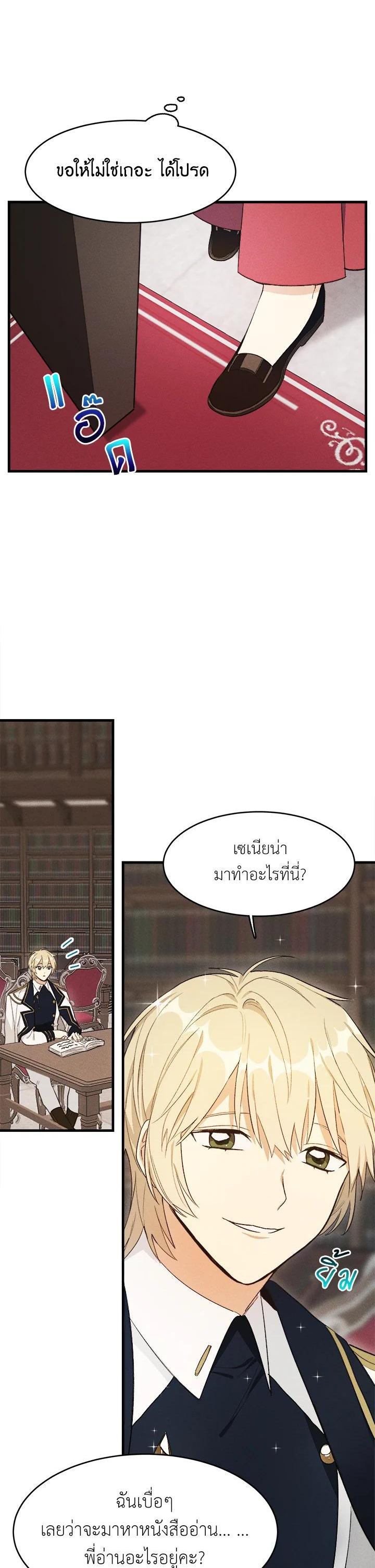 Manga-lc-com อ่านมังงะ อ่านการ์ตูน ออนไลน์ ฟรี The Young Lady Is a Royal Chef ตอนที่ 1 2 3 4 5 6 7 8 9 10 11 12 13 14 ฟรี ไม่มีโฆษณา Manga-lc - อ่าน มังงะ อ่าน การ์ตูน ออนไลน์ อ่านมังงะ ฟรี