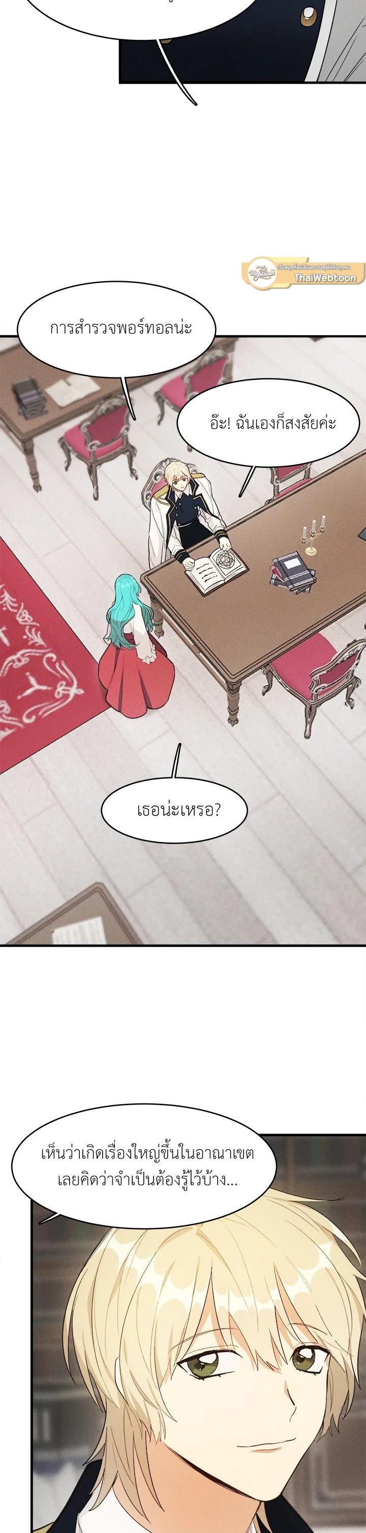 Manga-lc-com อ่านมังงะ อ่านการ์ตูน ออนไลน์ ฟรี The Young Lady Is a Royal Chef ตอนที่ 1 2 3 4 5 6 7 8 9 10 11 12 13 14 ฟรี ไม่มีโฆษณา Manga-lc - อ่าน มังงะ อ่าน การ์ตูน ออนไลน์ อ่านมังงะ ฟรี