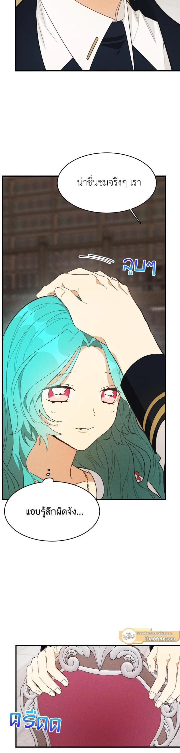 Manga-lc-com อ่านมังงะ อ่านการ์ตูน ออนไลน์ ฟรี The Young Lady Is a Royal Chef ตอนที่ 1 2 3 4 5 6 7 8 9 10 11 12 13 14 ฟรี ไม่มีโฆษณา Manga-lc - อ่าน มังงะ อ่าน การ์ตูน ออนไลน์ อ่านมังงะ ฟรี