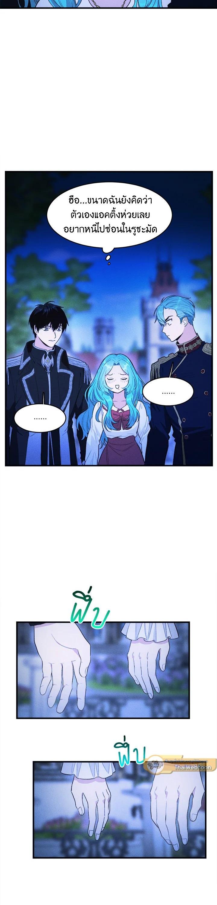 Manga-lc-com อ่านมังงะ อ่านการ์ตูน ออนไลน์ ฟรี The Young Lady Is a Royal Chef ตอนที่ 1 2 3 4 5 6 7 8 9 10 11 12 13 14 ฟรี ไม่มีโฆษณา Manga-lc - อ่าน มังงะ อ่าน การ์ตูน ออนไลน์ อ่านมังงะ ฟรี