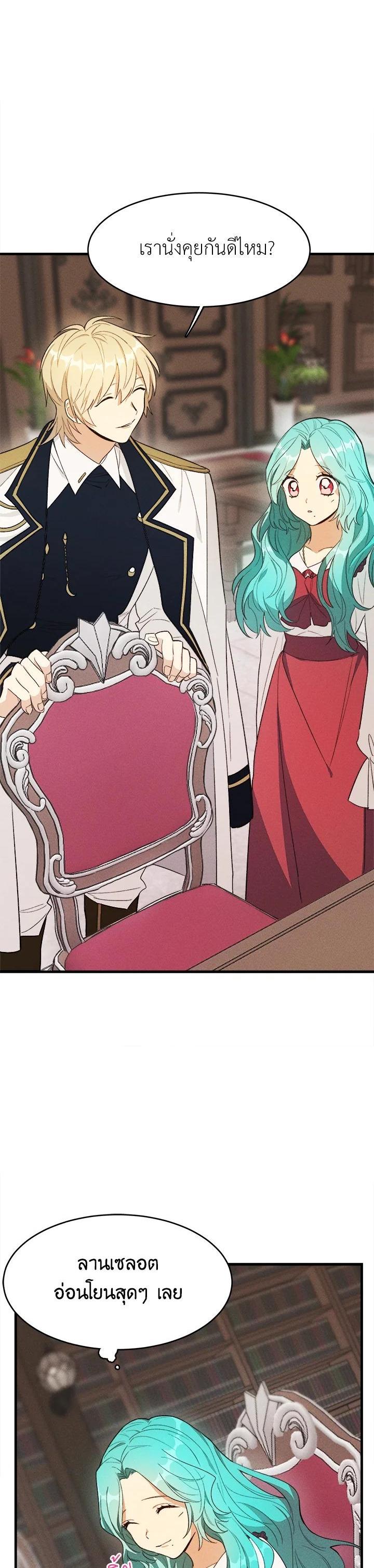 Manga-lc-com อ่านมังงะ อ่านการ์ตูน ออนไลน์ ฟรี The Young Lady Is a Royal Chef ตอนที่ 1 2 3 4 5 6 7 8 9 10 11 12 13 14 ฟรี ไม่มีโฆษณา Manga-lc - อ่าน มังงะ อ่าน การ์ตูน ออนไลน์ อ่านมังงะ ฟรี