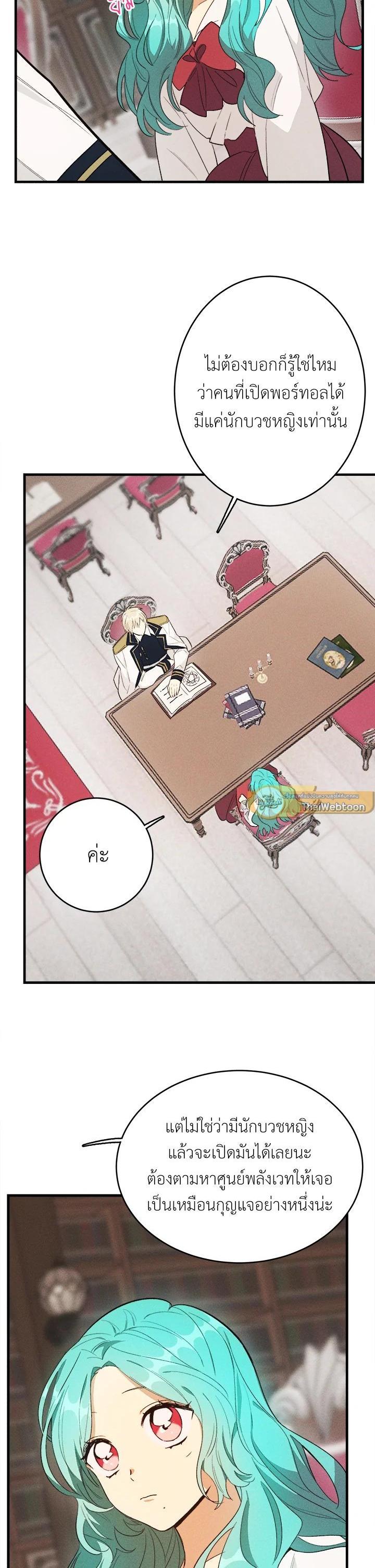 Manga-lc-com อ่านมังงะ อ่านการ์ตูน ออนไลน์ ฟรี The Young Lady Is a Royal Chef ตอนที่ 1 2 3 4 5 6 7 8 9 10 11 12 13 14 ฟรี ไม่มีโฆษณา Manga-lc - อ่าน มังงะ อ่าน การ์ตูน ออนไลน์ อ่านมังงะ ฟรี